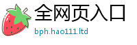 管家婆中特王中王及2025新澳门2025免费原料